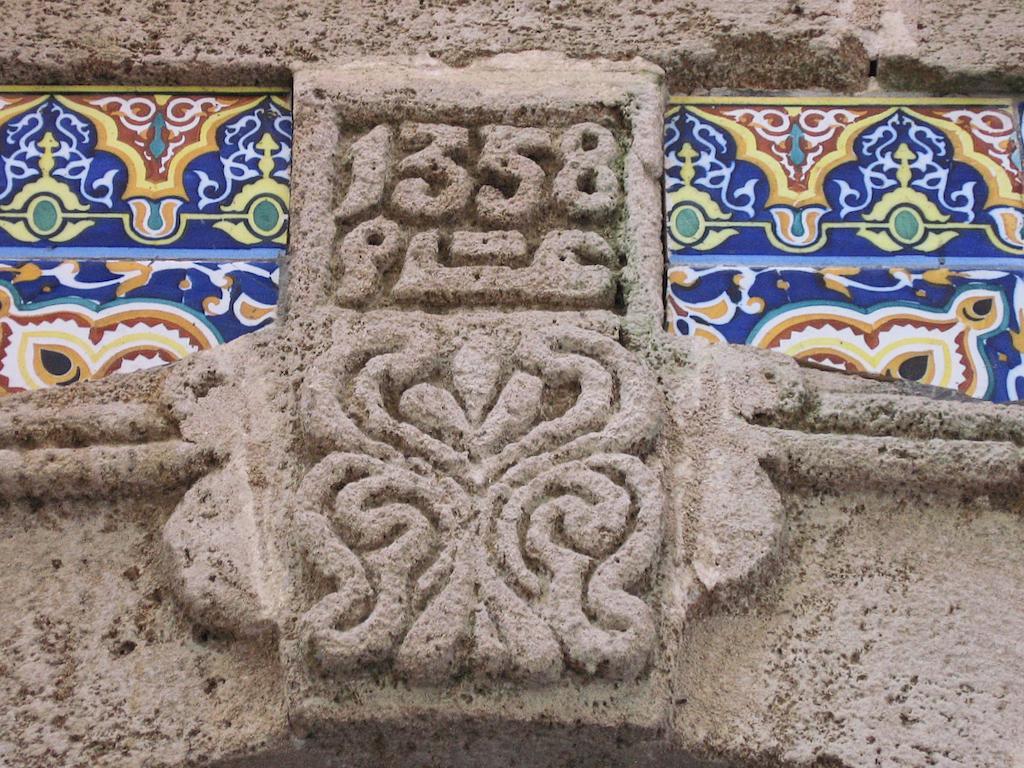 Maison Des Palmiers Essaouira Bilik gambar